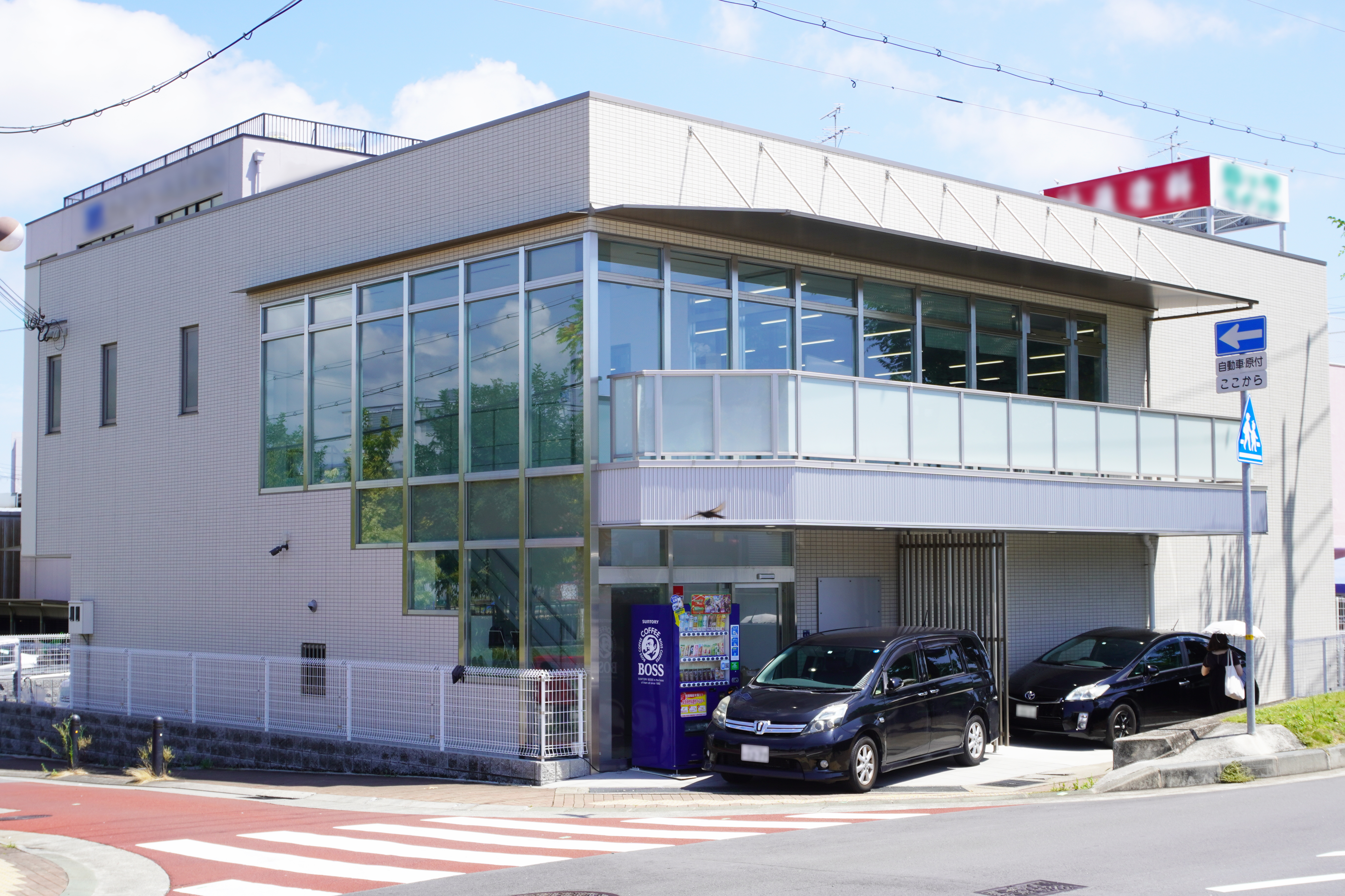 長田DS